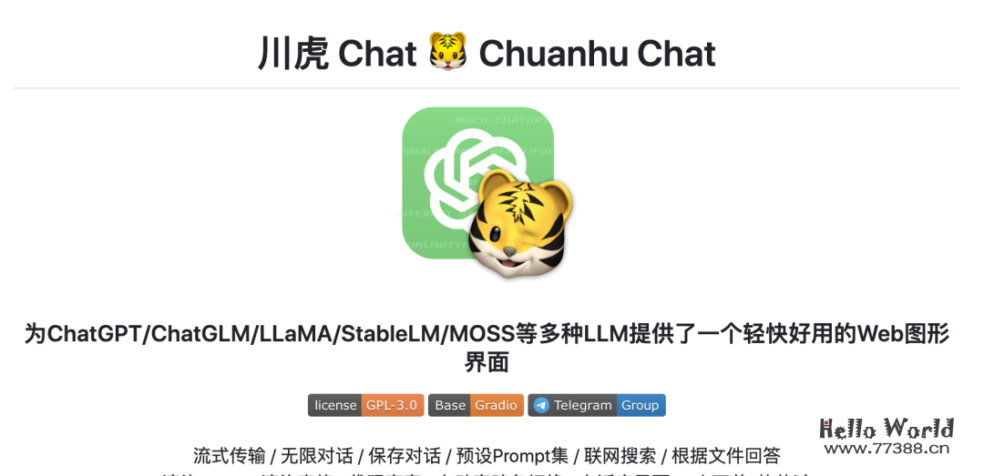 推荐15个开源项目,一键拥有自己的ChatGPT应用,覆盖WEB、微信端、小程序端等等